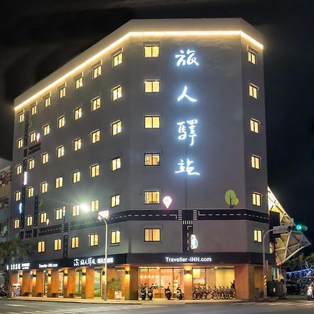 Traveller Inn Tiehua Cultural And Creative Hotel T'ai-tung Buitenkant foto